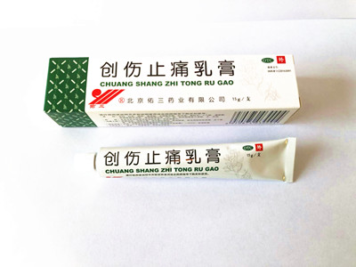 創(chuàng)傷止痛乳膏 創(chuàng)傷止痛乳膏