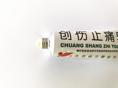 創(chuàng)傷止痛乳膏 創(chuàng)傷止痛乳膏