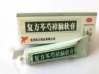 復(fù)方芩芍樟腦軟膏 復(fù)方芩芍樟腦軟膏